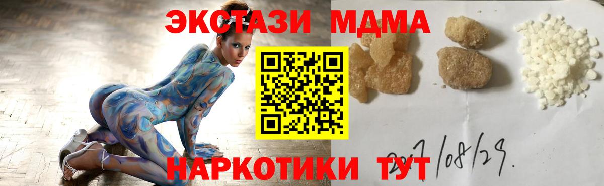 МДМА молли Владикавказ