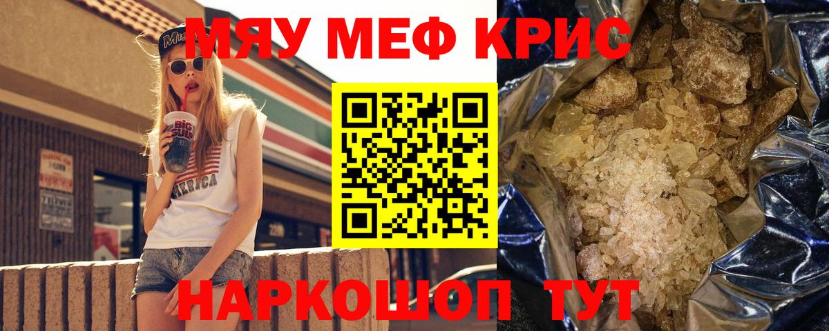МЕФ  Владикавказ