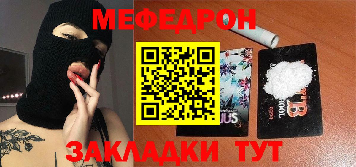 Мефедрон VHQ  Владикавказ  Мефедрон VHQ  Мефедрон VHQ  Мефедрон VHQ 