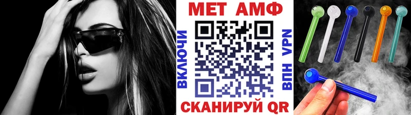 МЕТАМФЕТАМИН Декстрометамфетамин 99.9%  кракен как зайти  Владикавказ 