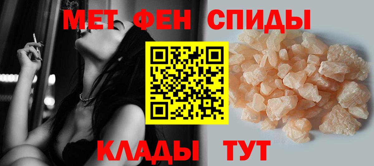 МЕТАМФЕТАМИН витя Владикавказ