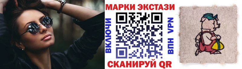 купить наркотик  Владикавказ  Марки N-bome 1,8мг 