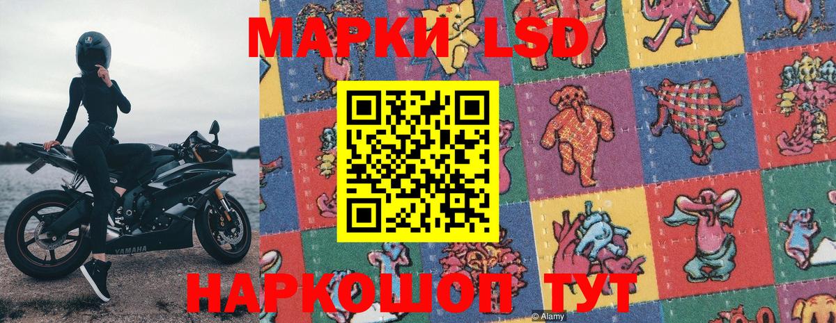 Марки 25I-NBOMe  Марки N-bome 1500мкг  наркошоп  Марки N-bome 1500мкг  Владикавказ  Вход с VPN 
