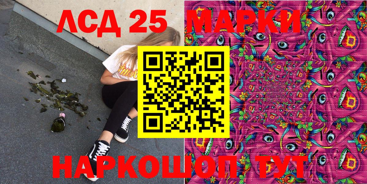 Марки N-bome 1500мкг  Марки NBOMe  Владикавказ  Марки N-bome 1500мкг 