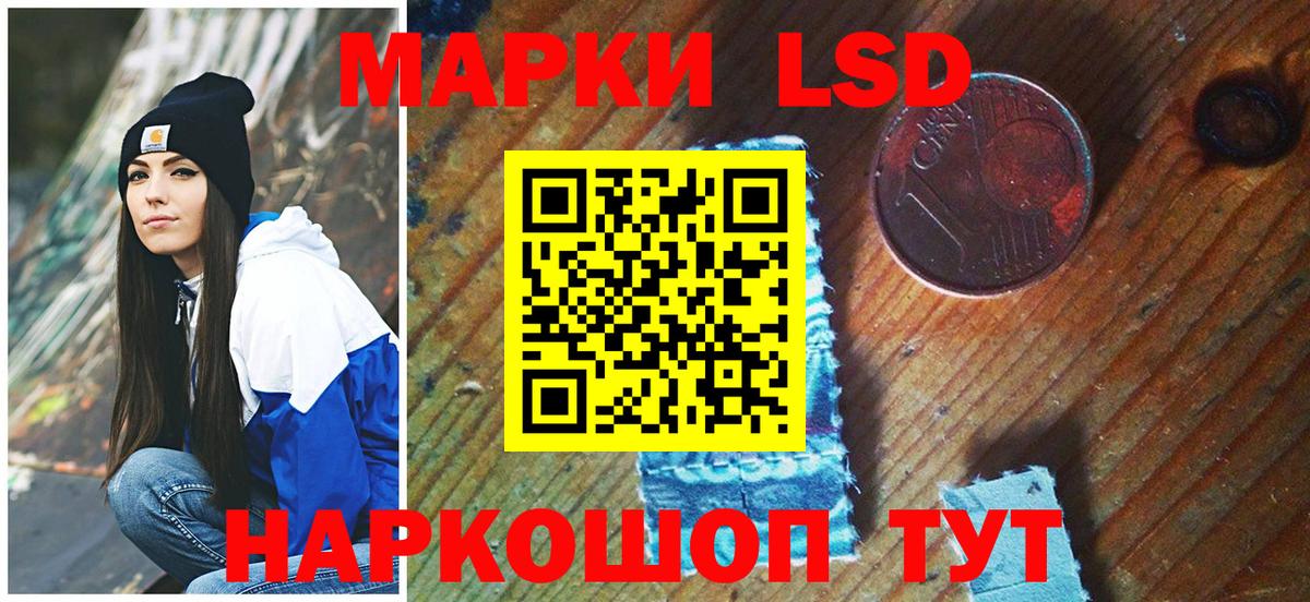 Марки N-bome 1,5мг Владикавказ