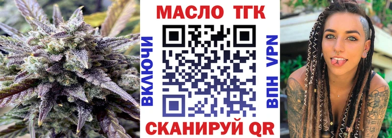 ТГК концентрат Владикавказ