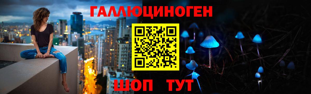 Галлюциногенные грибы мухоморы  Псилоцибиновые грибы Cubensis  Владикавказ  Вход с VPN 