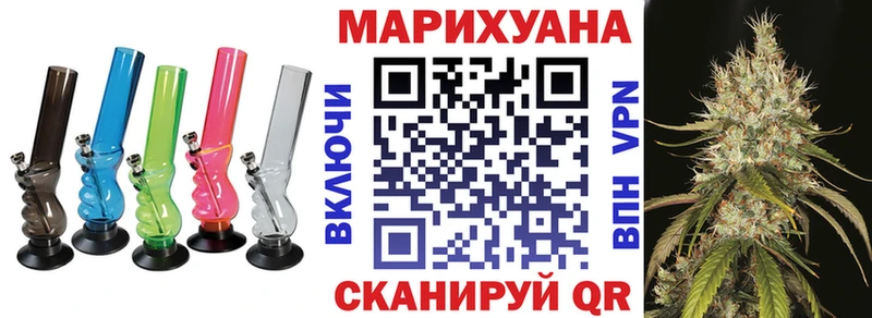 магазин  наркотиков  Владикавказ  Бошки марихуана сатива 