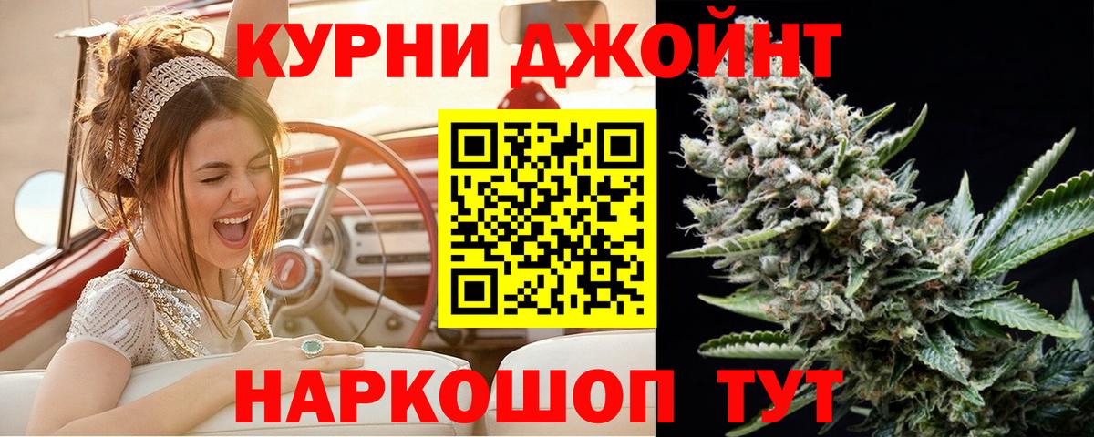 Канабис тримм  Вход с VPN  Конопля план  Бошки Шишки MAZAR  Марихуана план  Владикавказ 