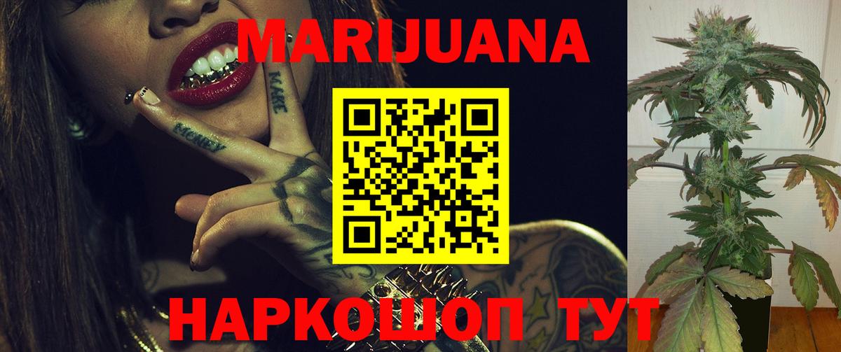 Бошки Шишки SATIVA & INDICA  Канабис тримм  Бошки Шишки Ganja  Владикавказ  Бошки Шишки Bruce Banner 